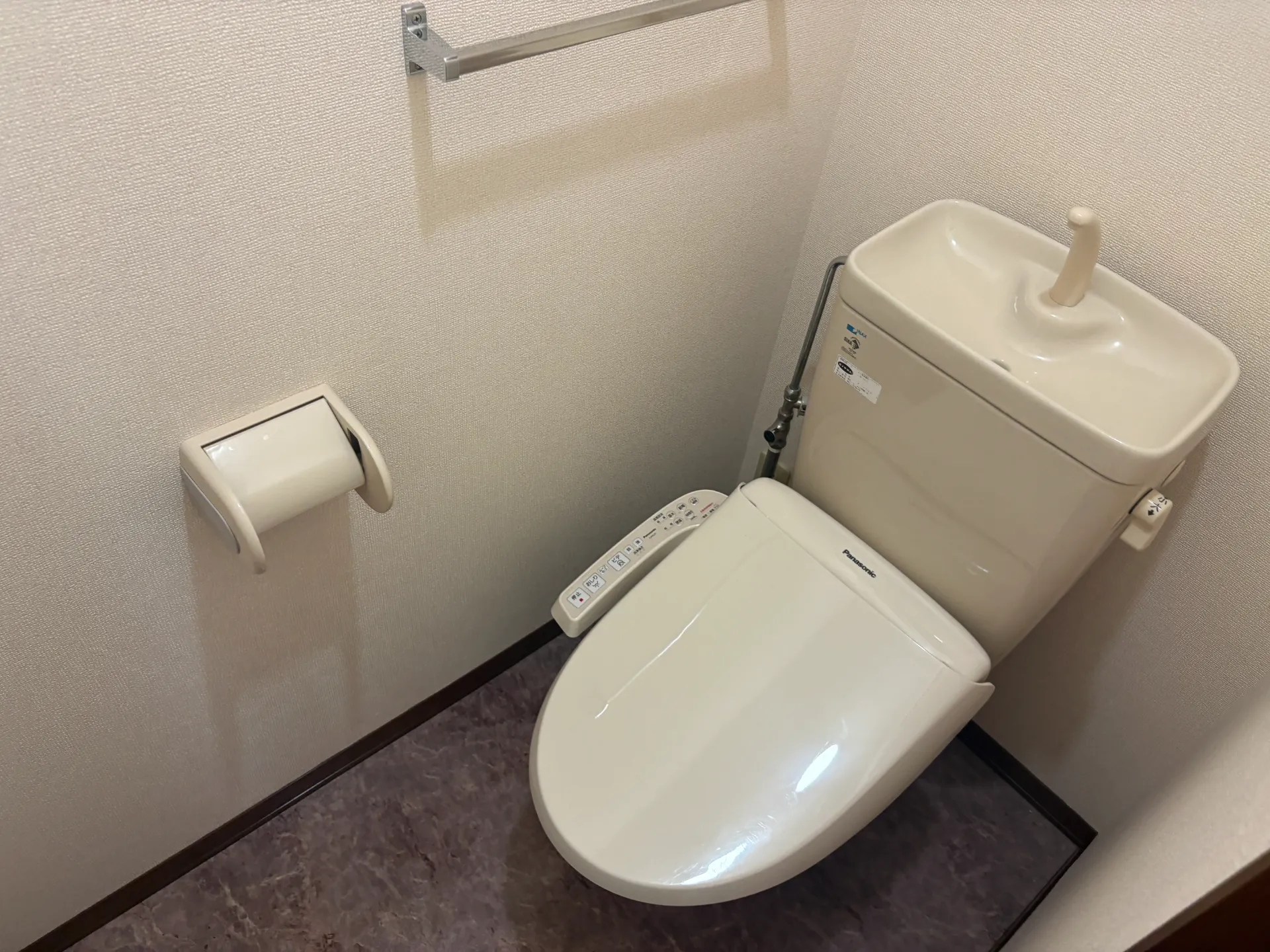 グリーンパーク 202 トイレ
