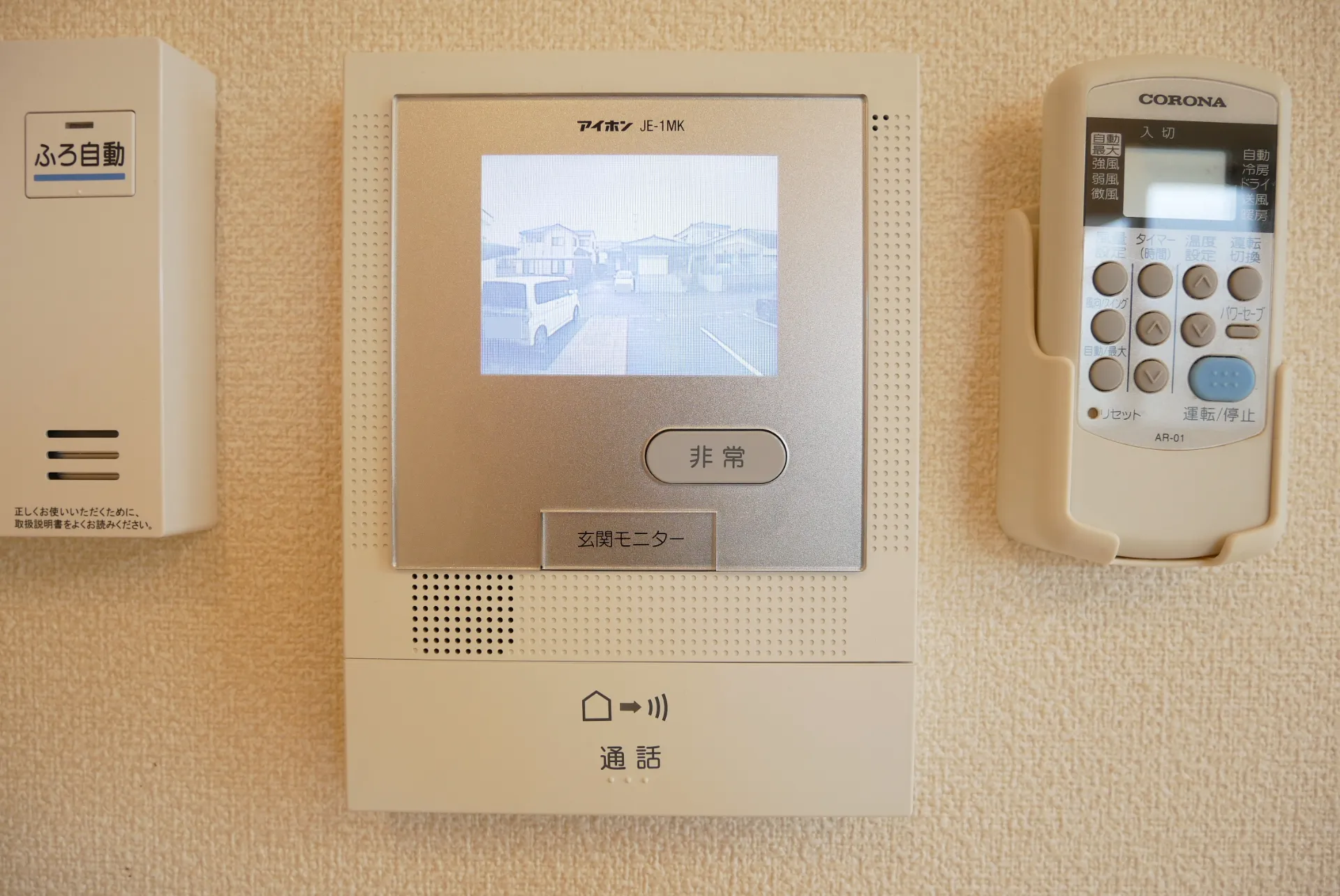 ステューディオ ウィロー 102 セキュリティ