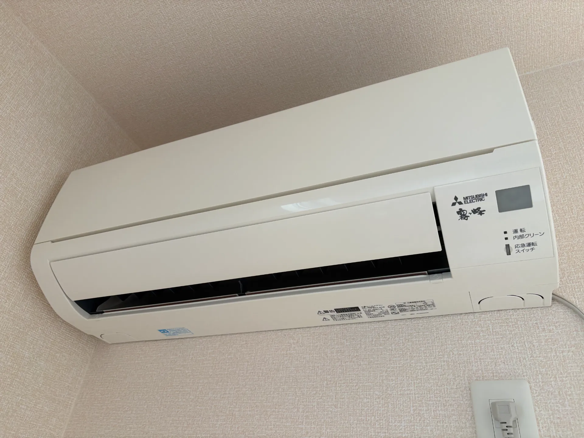 クレセント　Ａ 201 その他設備