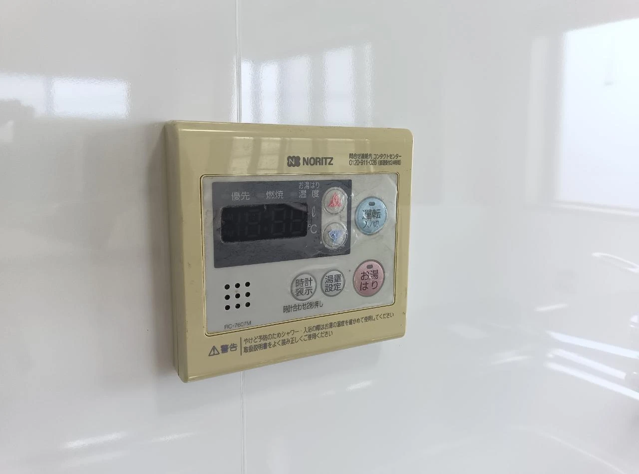 メゾン畠山 401 その他設備