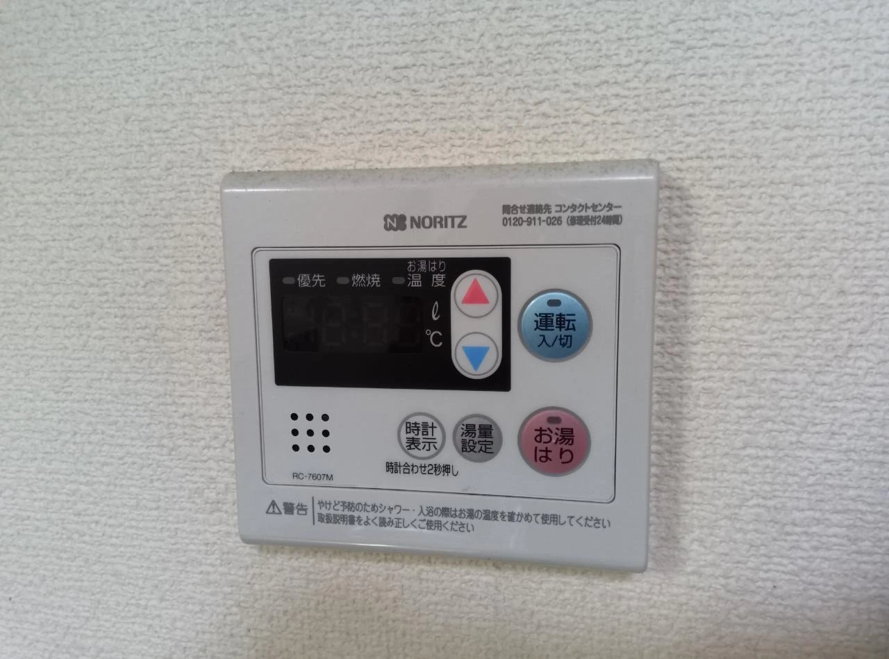 LOFT 106 その他設備