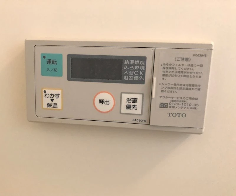 RitzⅢ 703 その他設備
