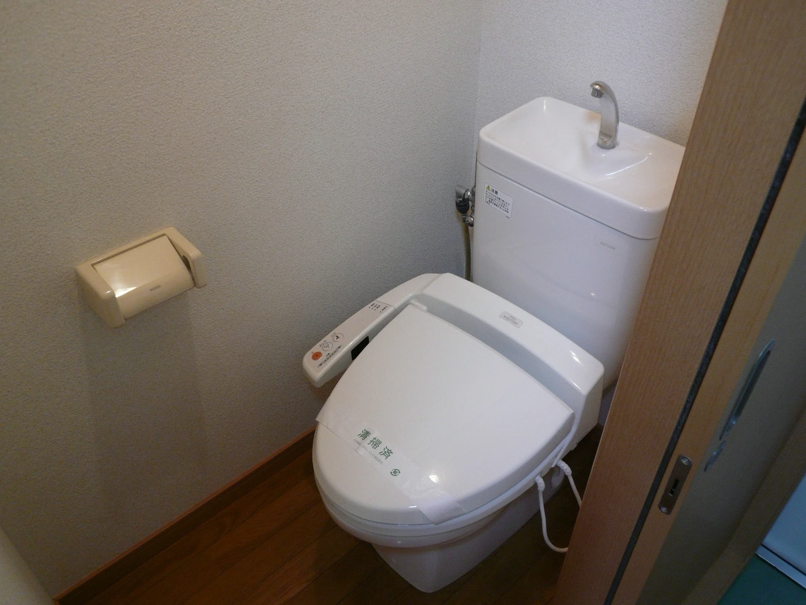 アーバんハイツA 206 トイレ