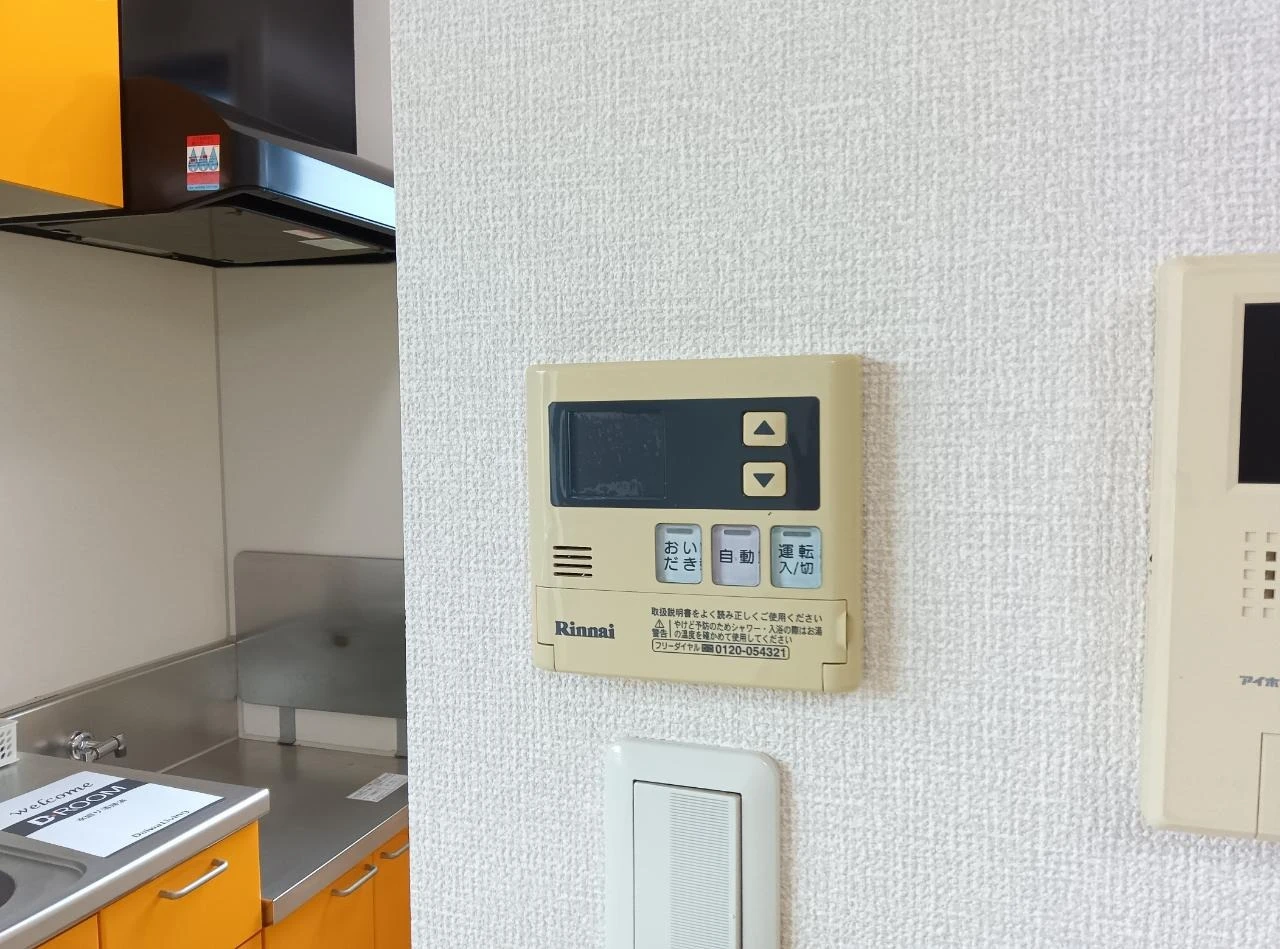 ルーナ 204 その他設備