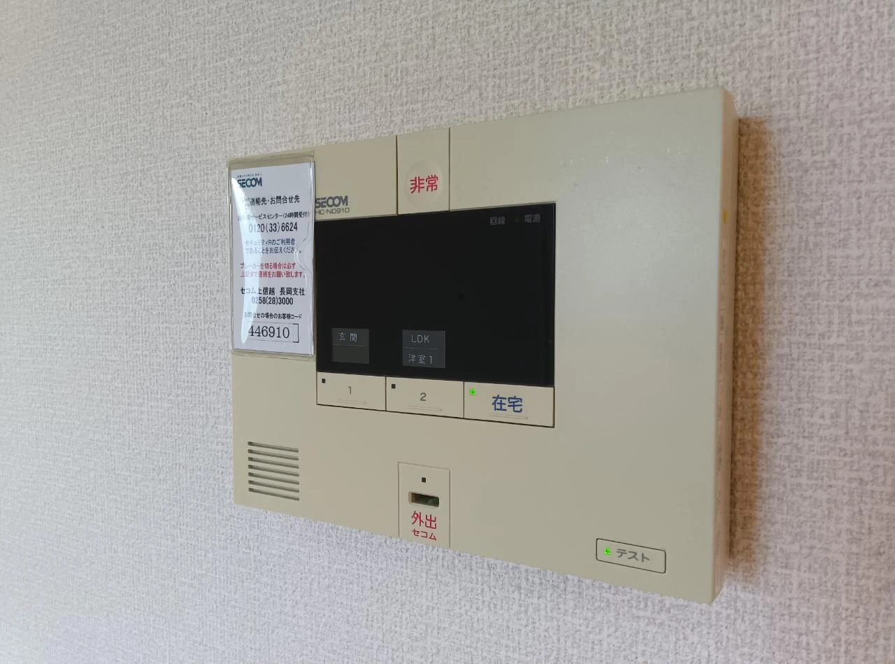 セジュールファミリア 206 セキュリティ