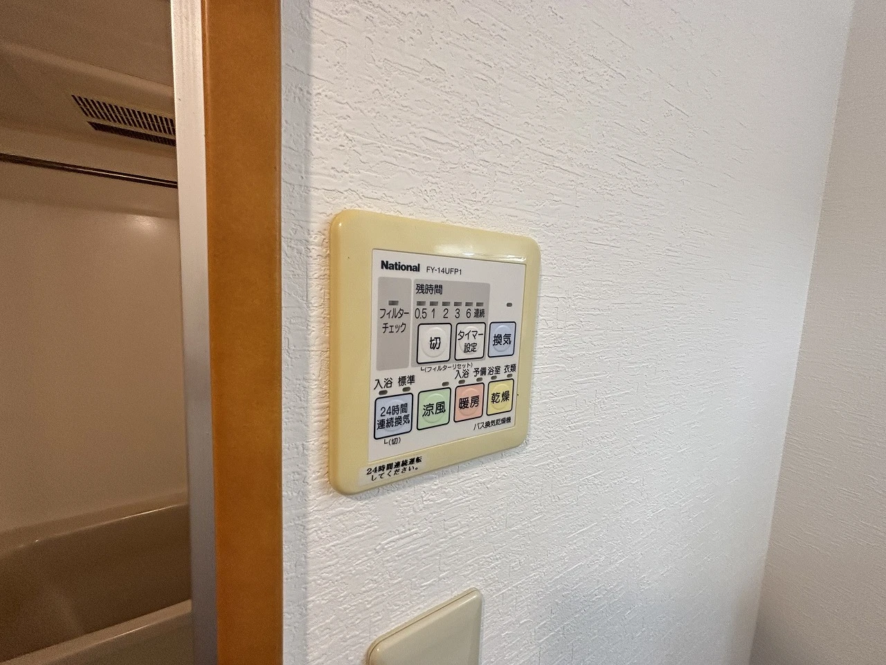 シャルマン ３０３ その他設備