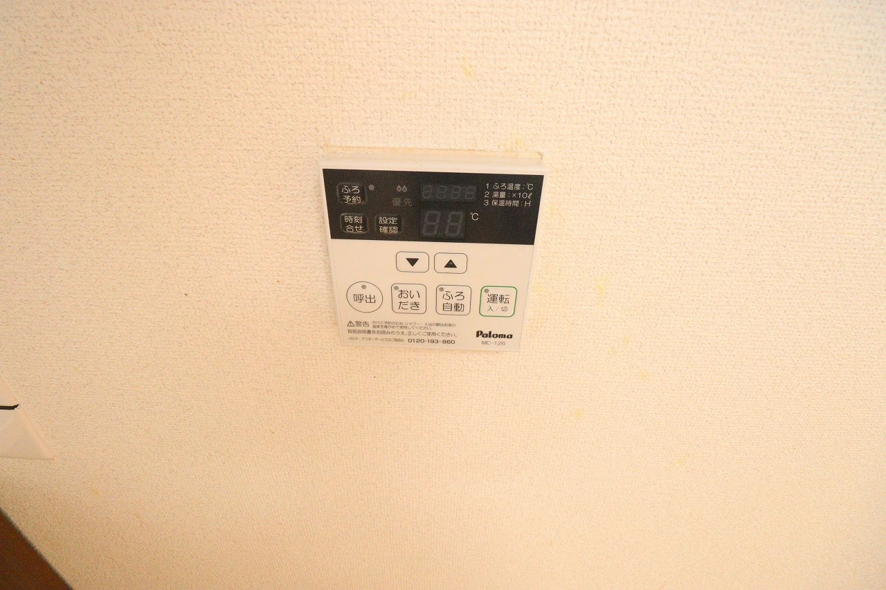 サンヒルズ 104 その他設備