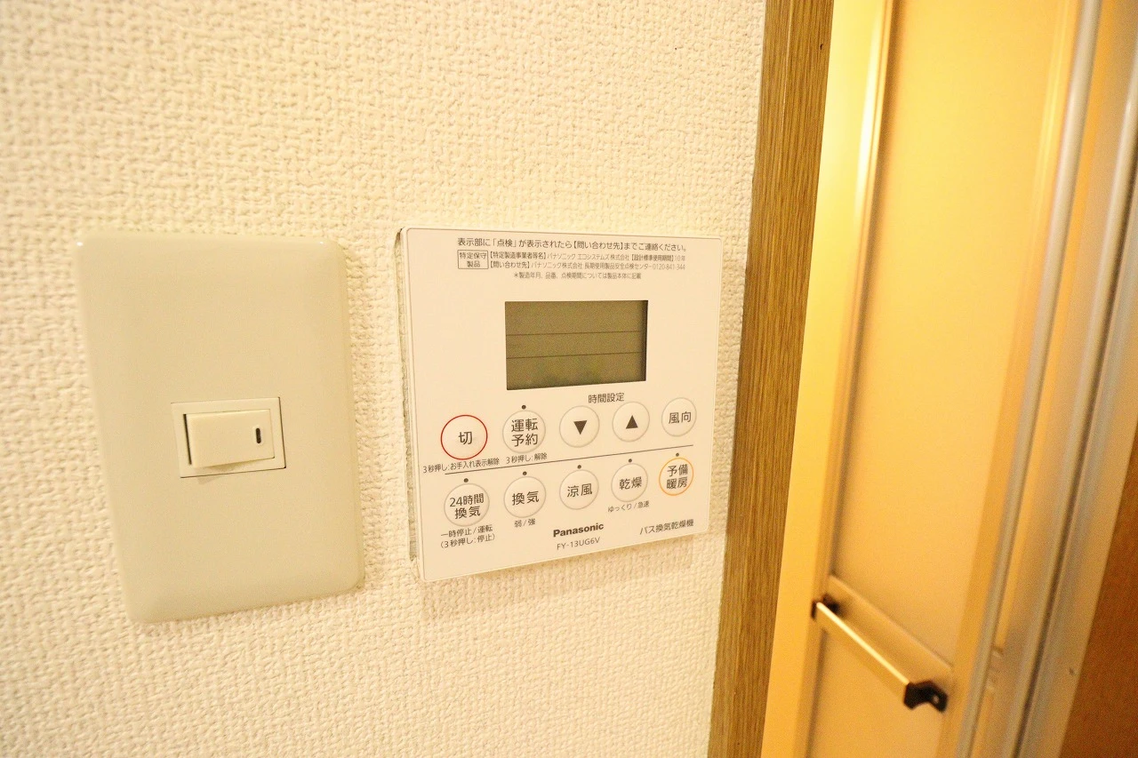 サンヒルズ 104 その他設備