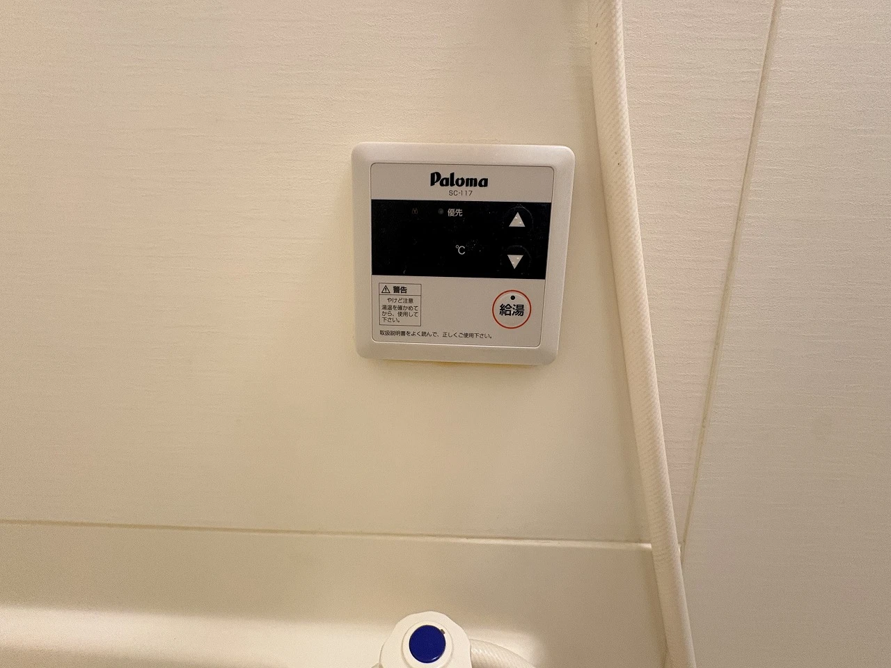PROGRESSIVE　Ｉ 301 その他設備