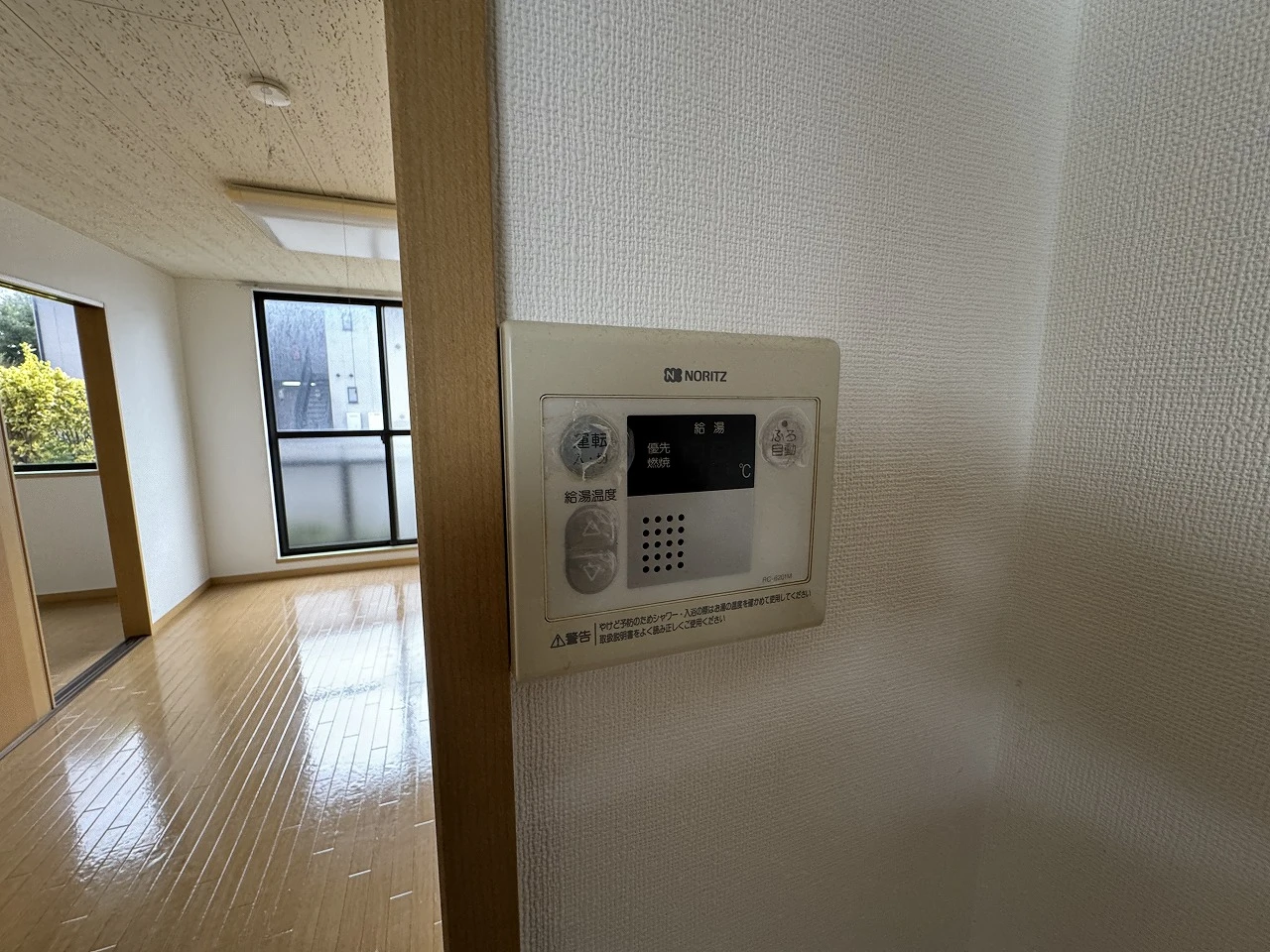 リーフガーデンA 101 その他設備