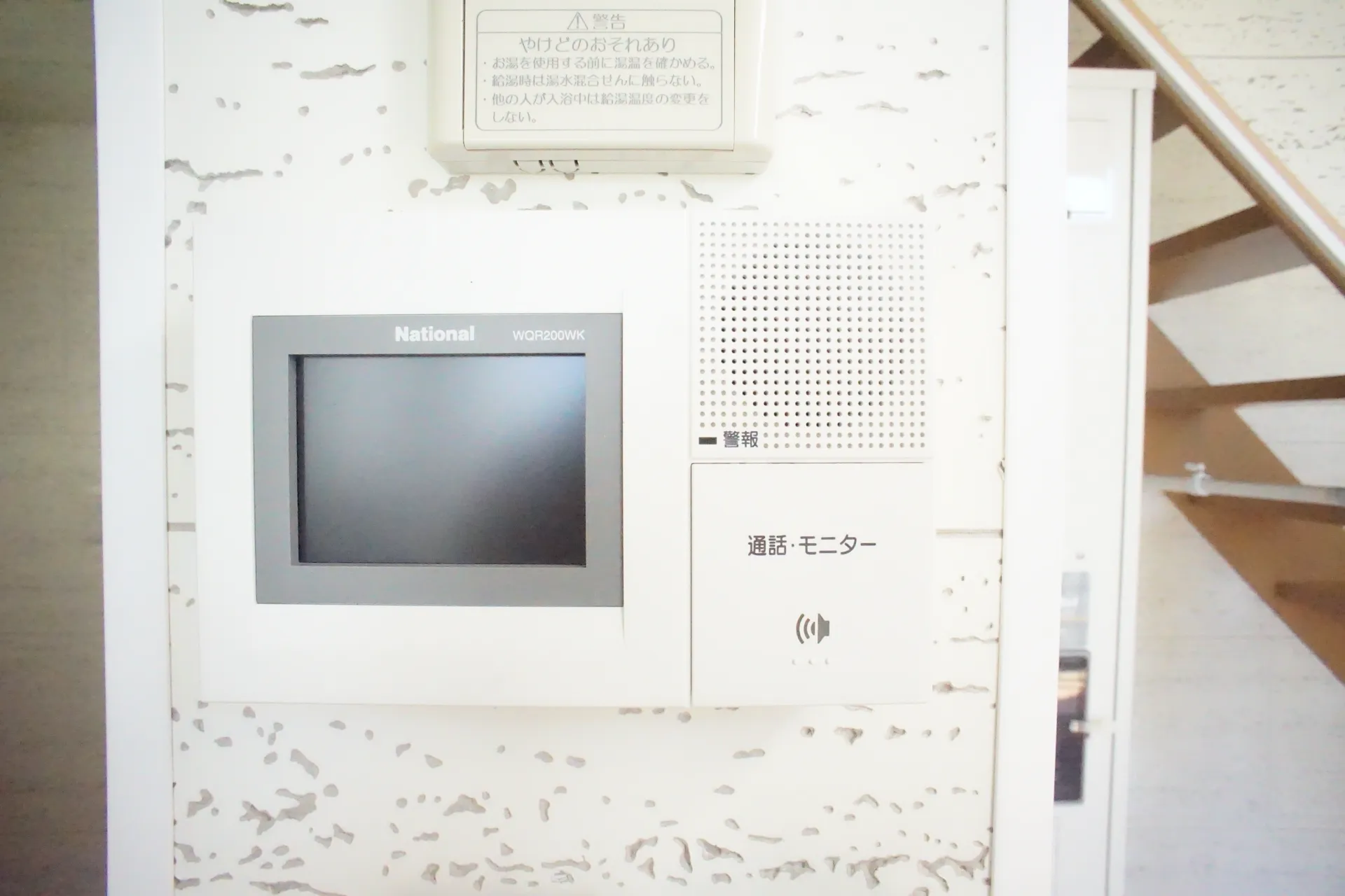 スワローヒルズ C203 セキュリティ