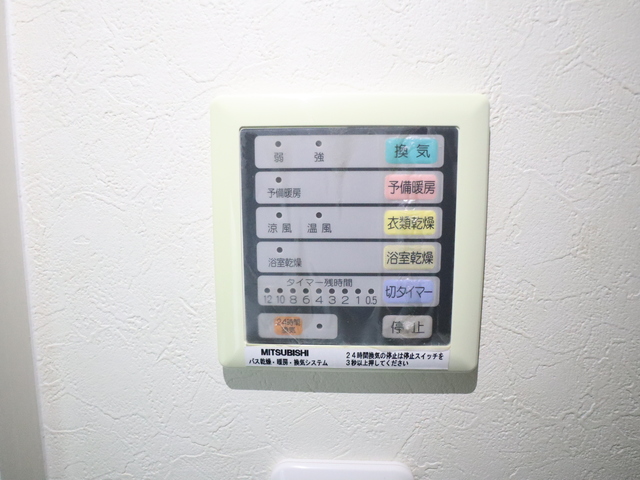 ファーストクラス新発田 302 その他設備