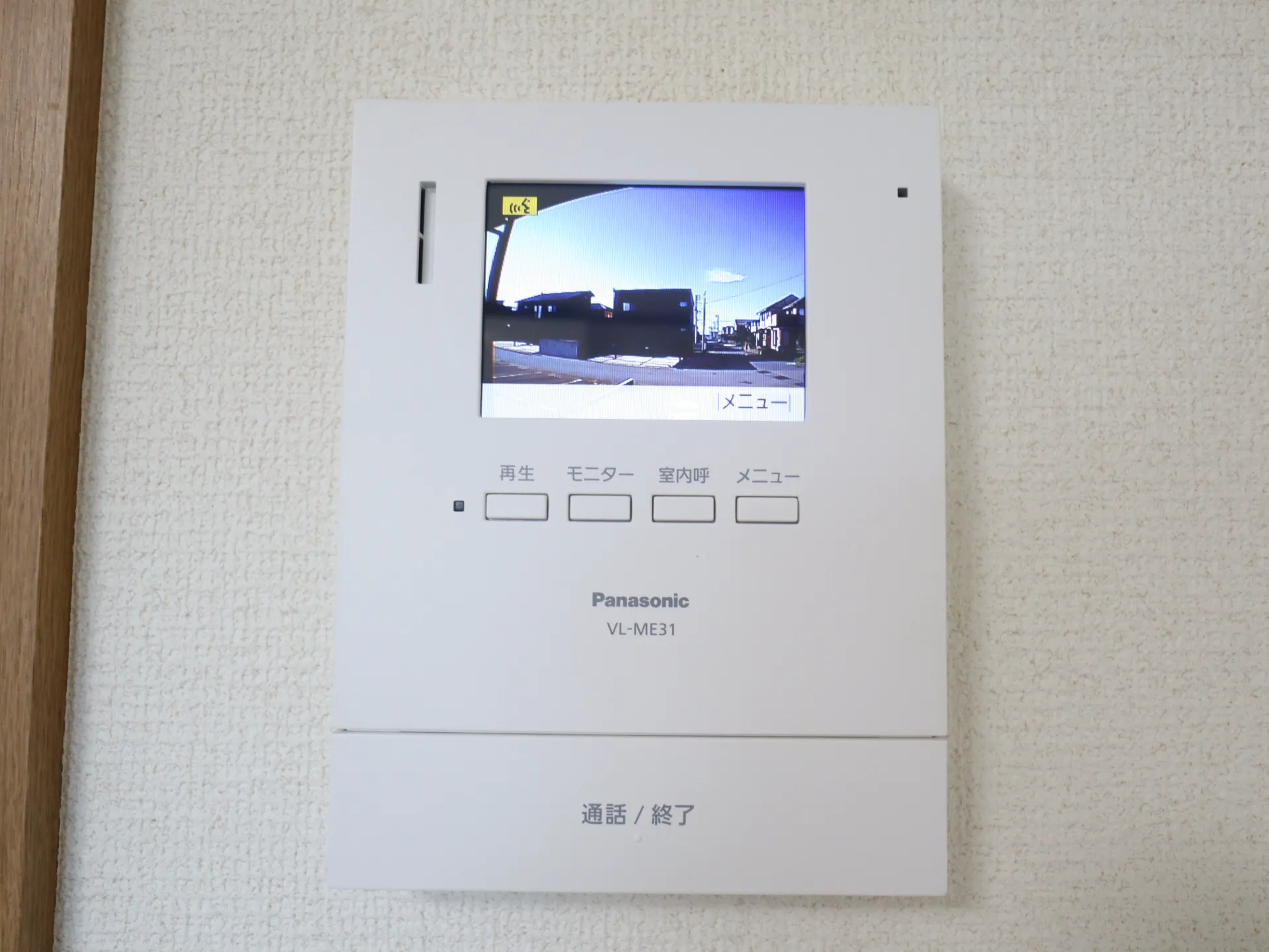 ジュネス 105 セキュリティ