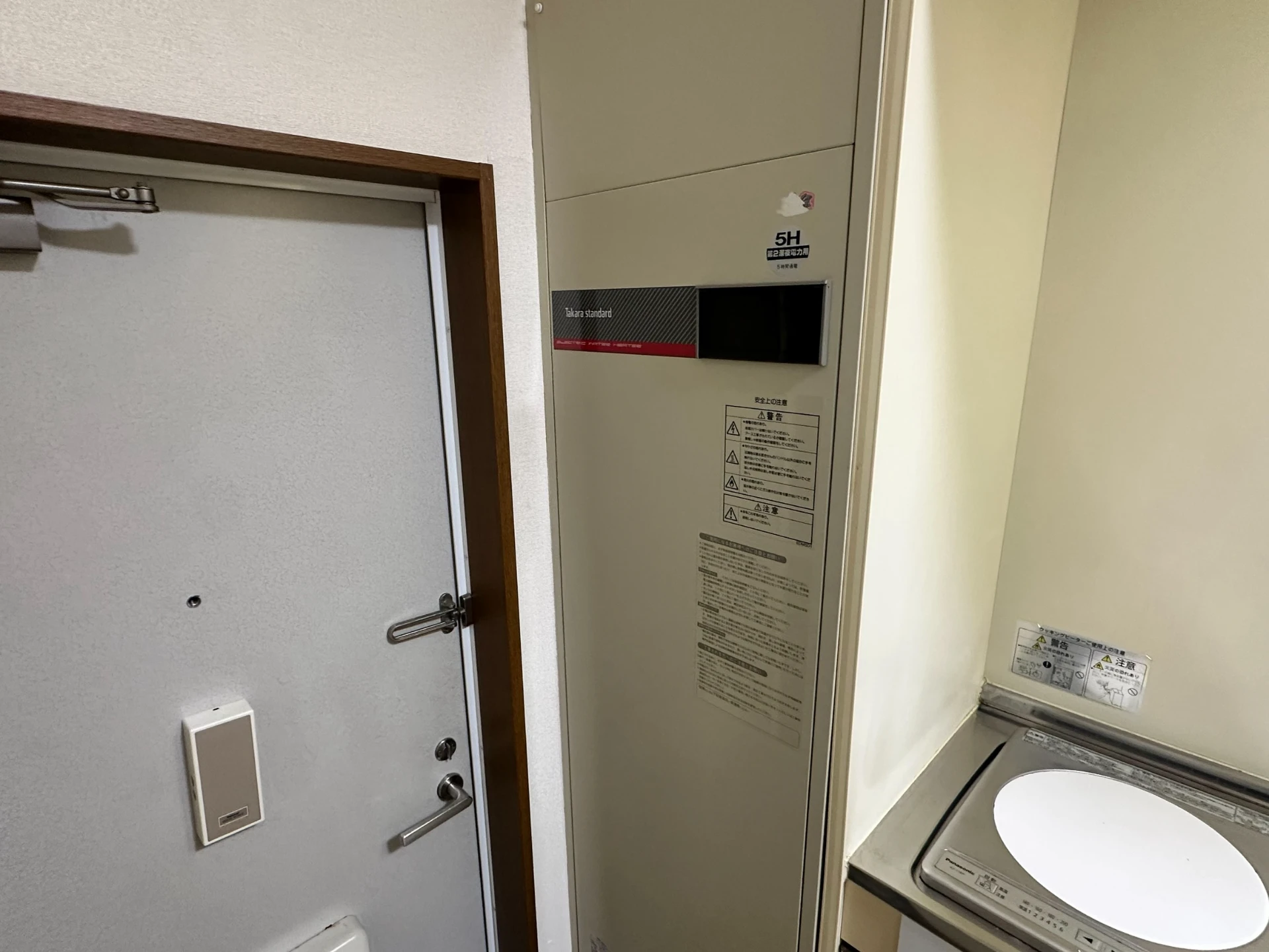 アクシス７ 107 玄関
