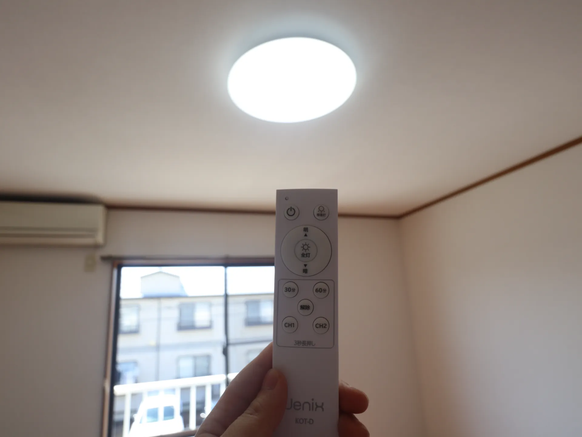 エスポワール中曽根Ⅰ 122 リビング