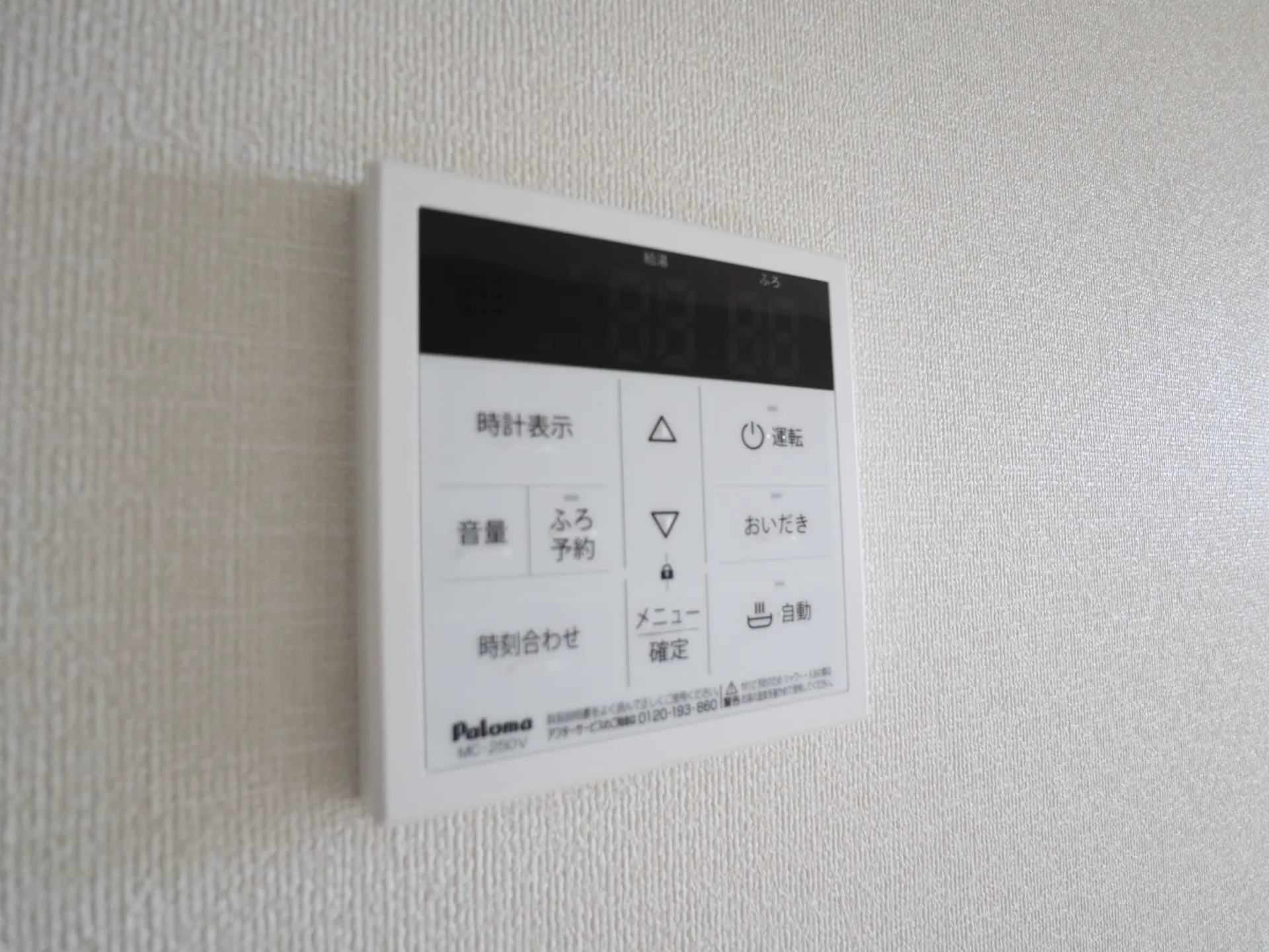 ウェルス　レエルラ 206 その他設備