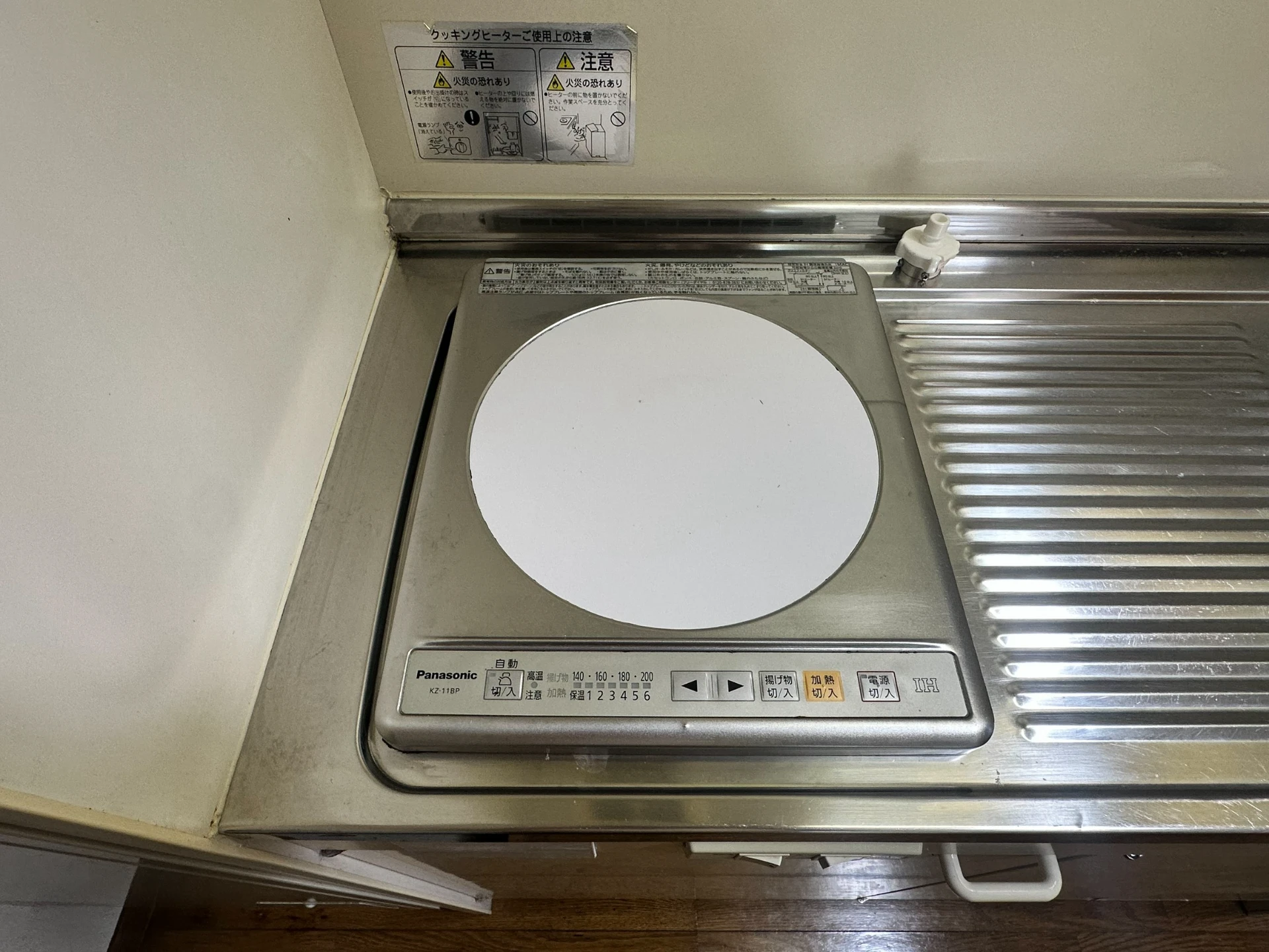 アクシス７ 107 その他設備