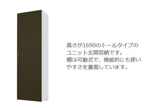 ベスト プレイス 108 収納