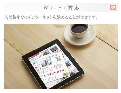 ベスト プレイス 203 その他設備