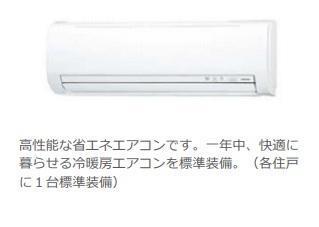 ベスト プレイス 203 その他設備