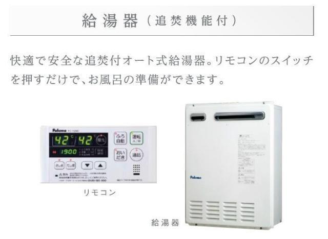 ベスト プレイス 203 その他設備