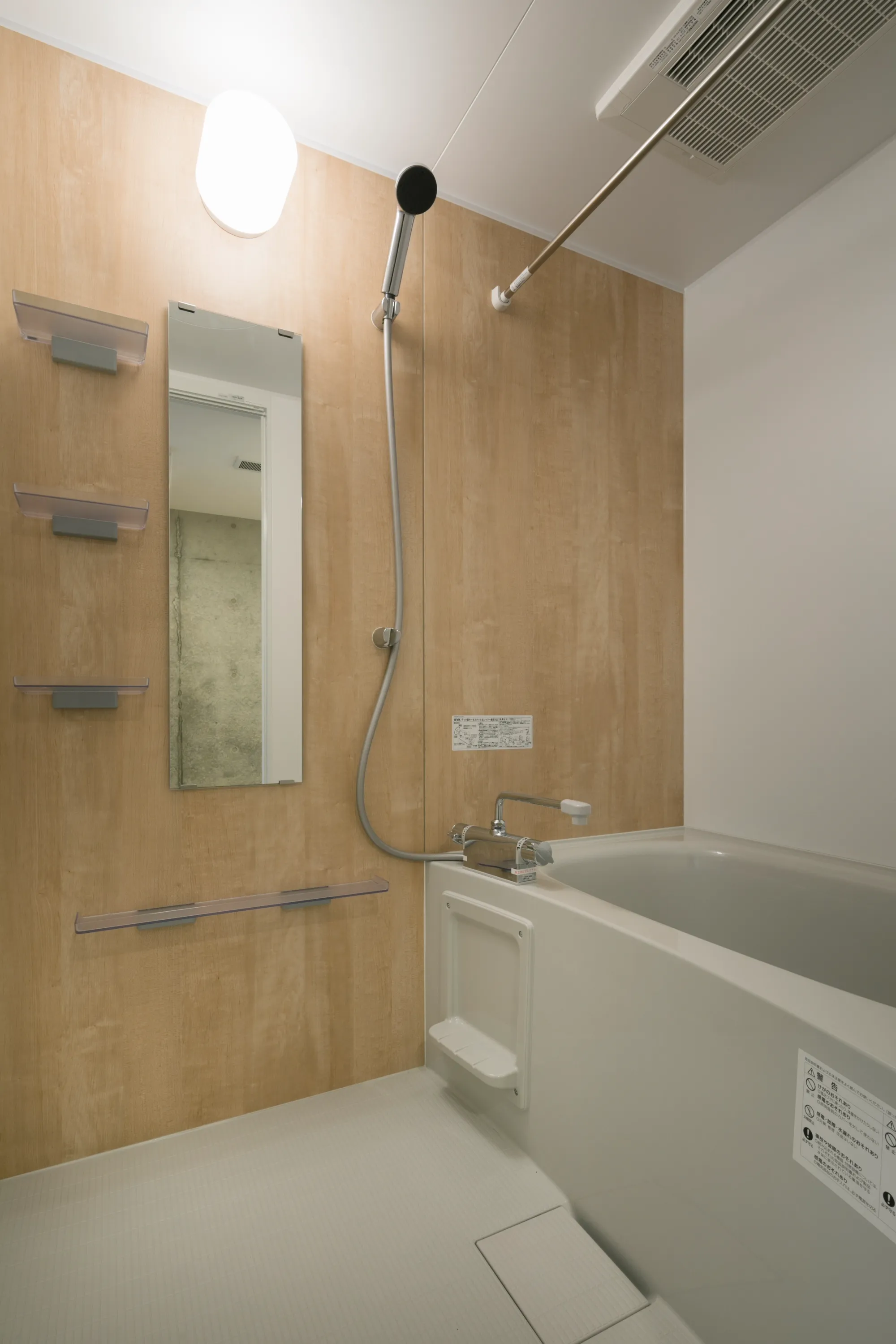 シャワールーム