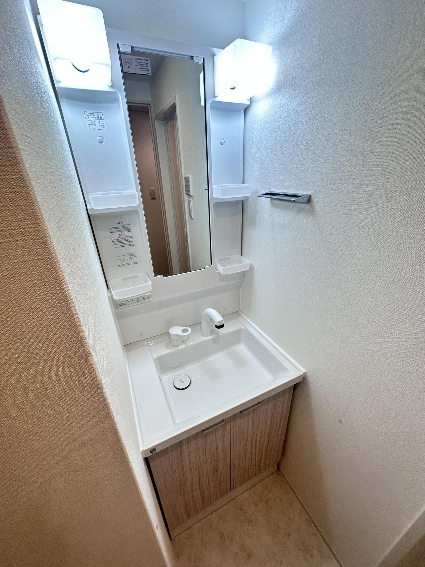 洗面設備