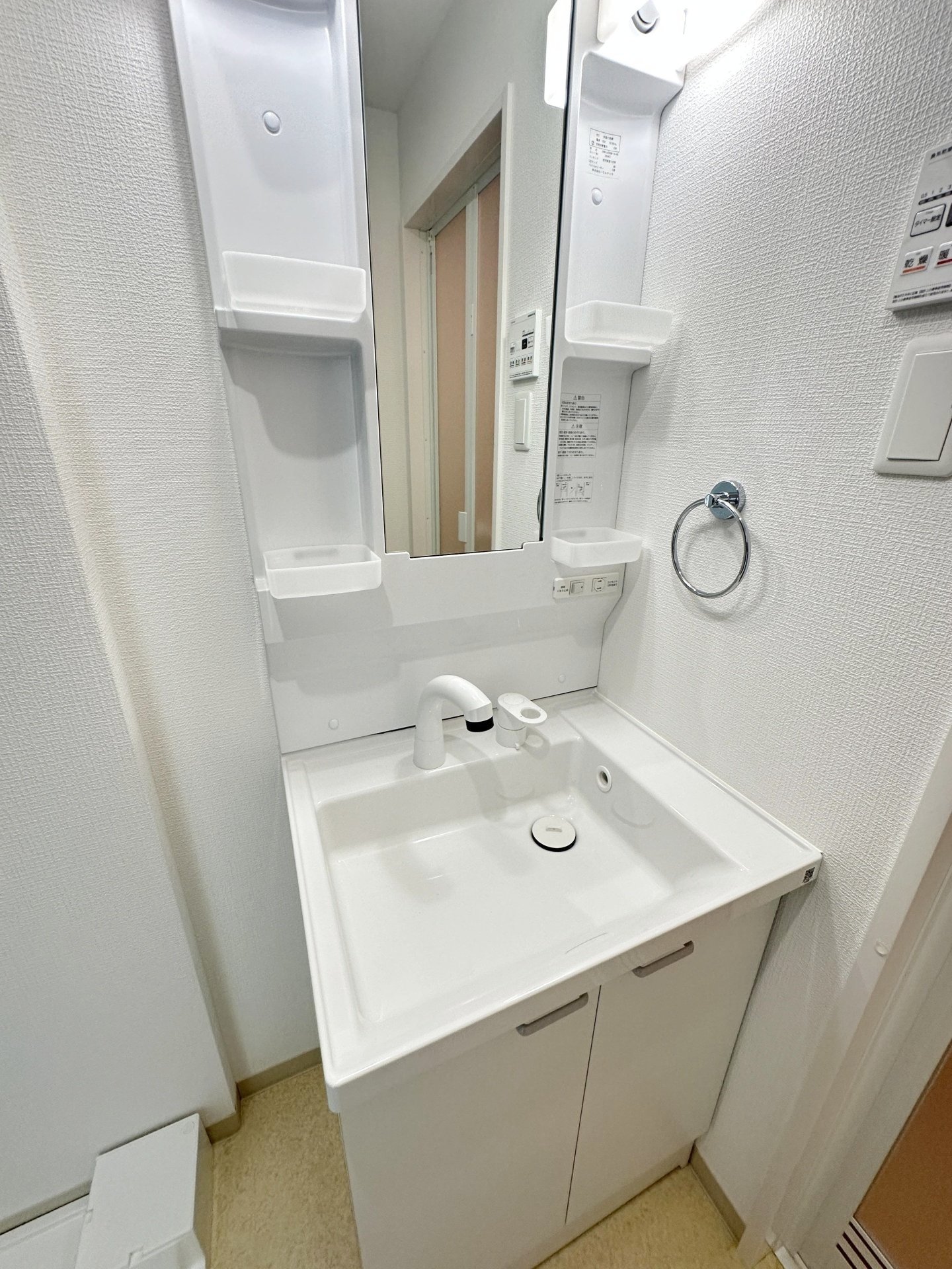 洗面設備