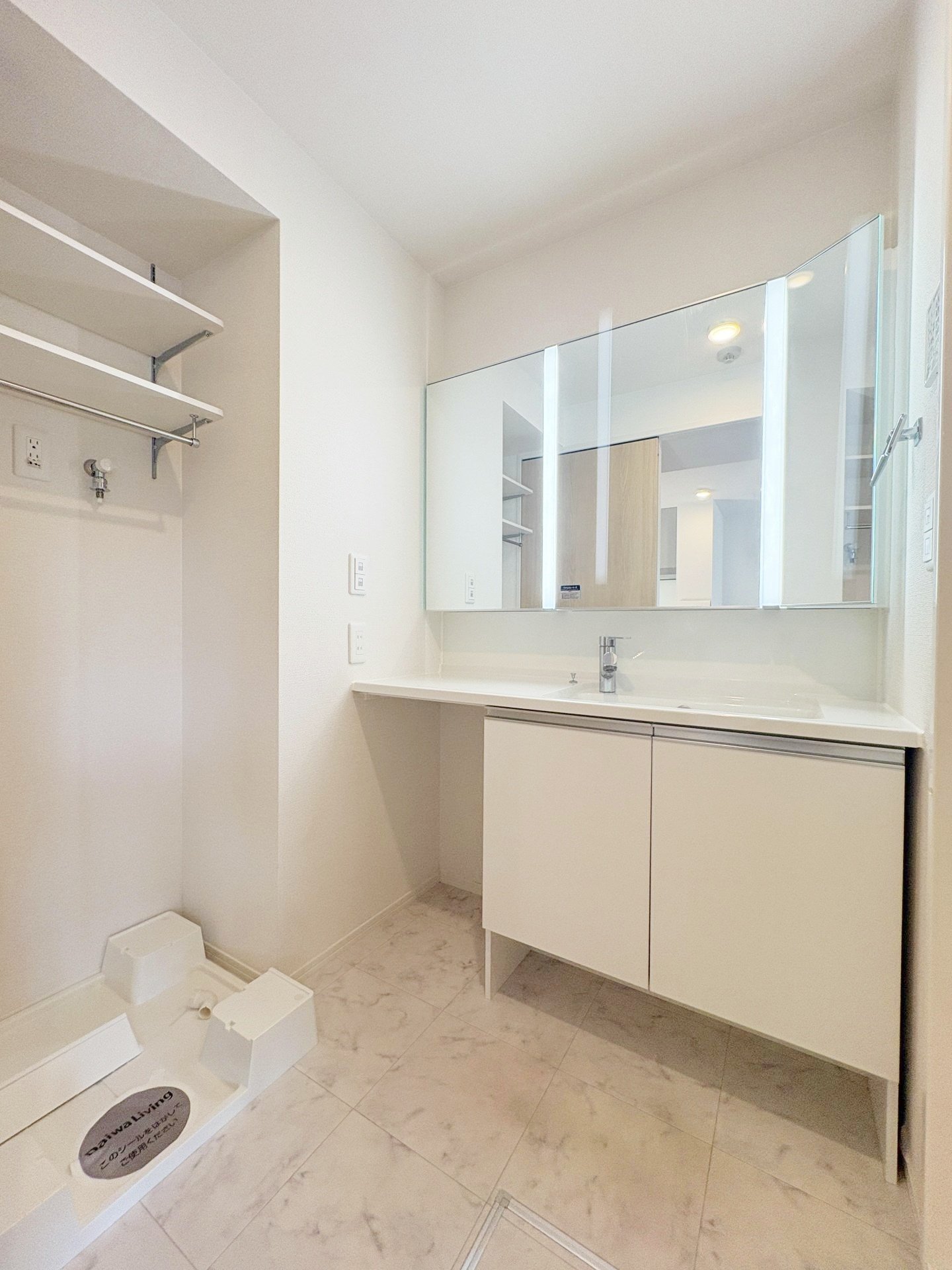 洗面設備