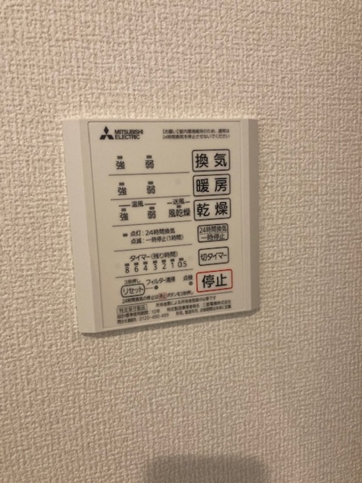 シャワールーム