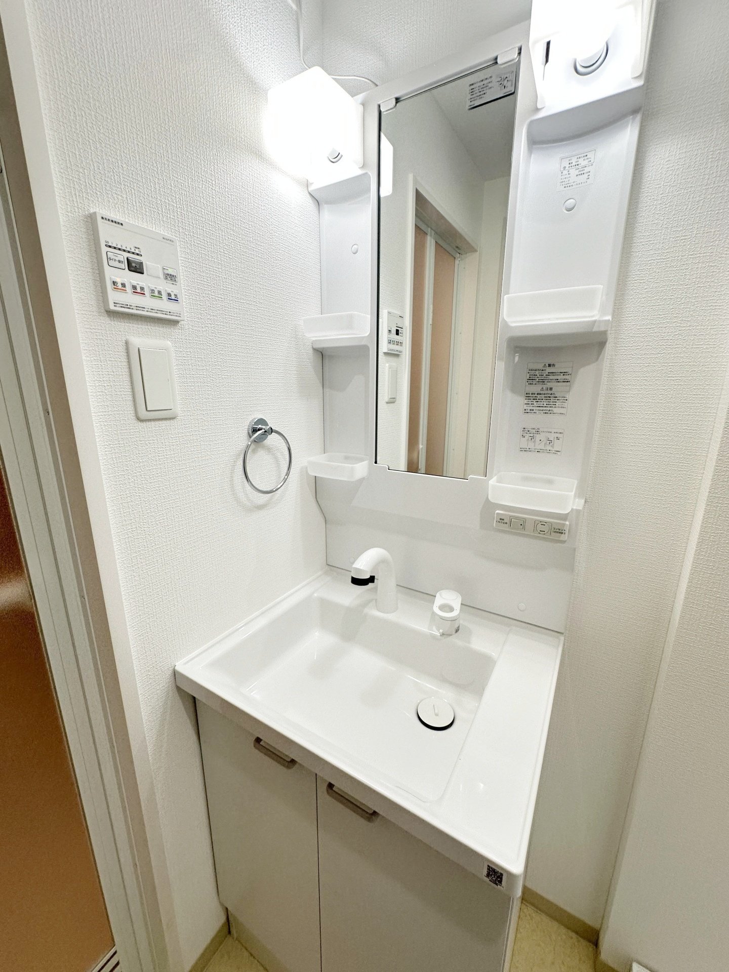 洗面設備