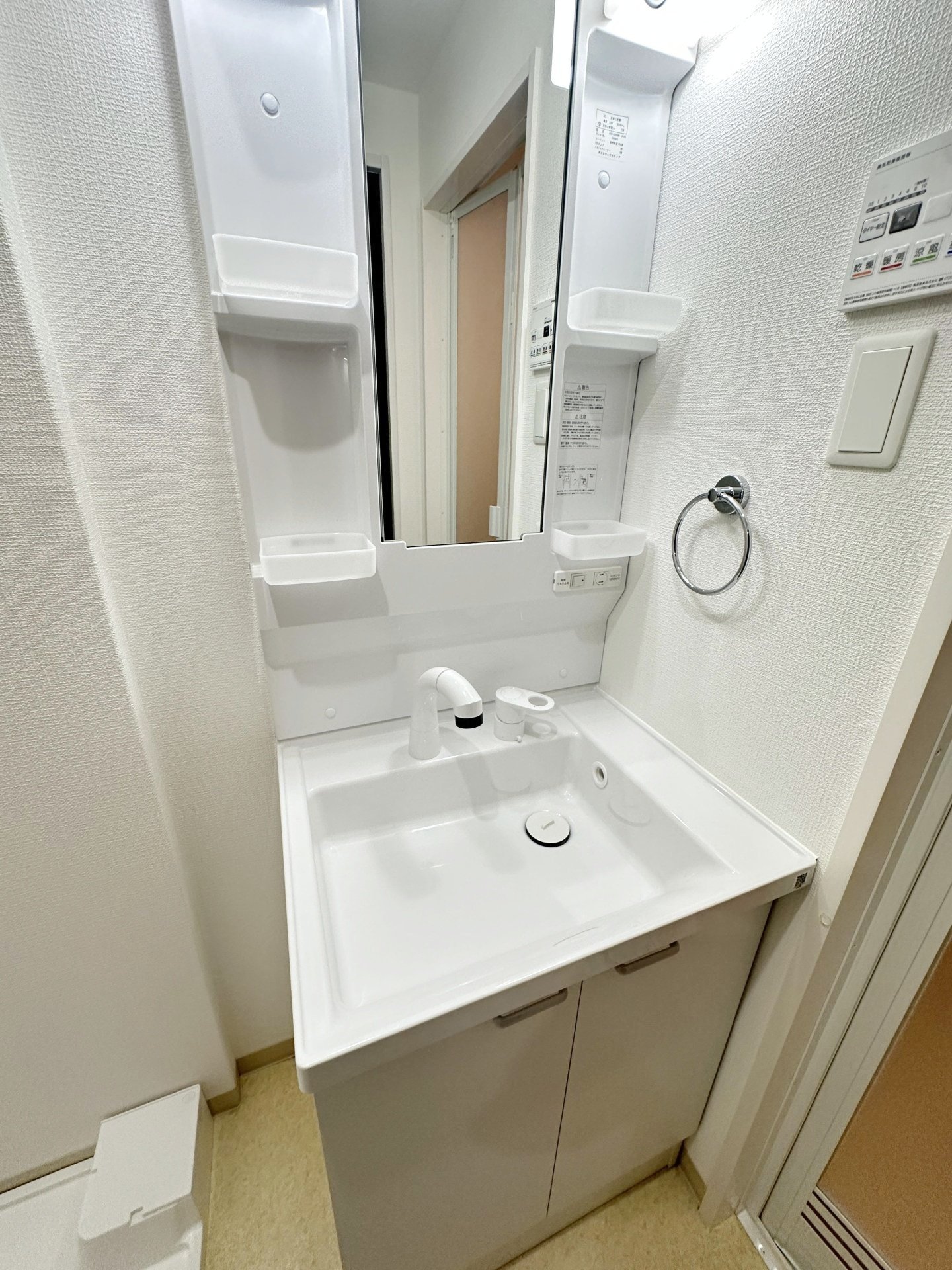 洗面設備