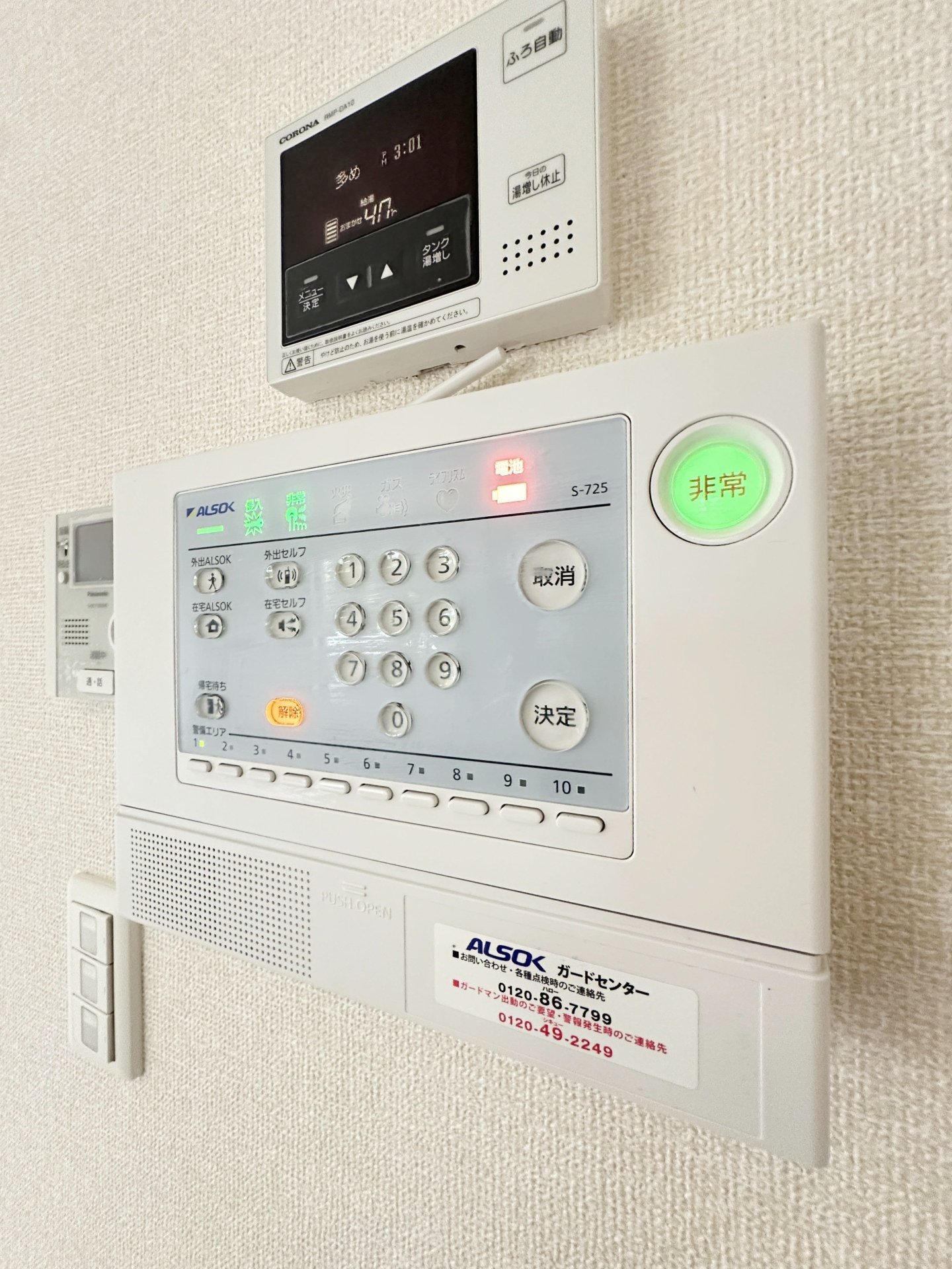 その他