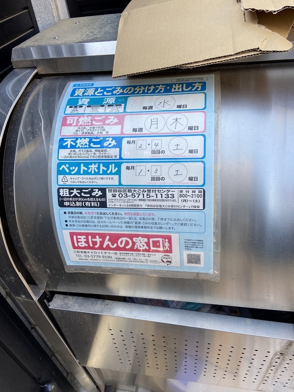 その他