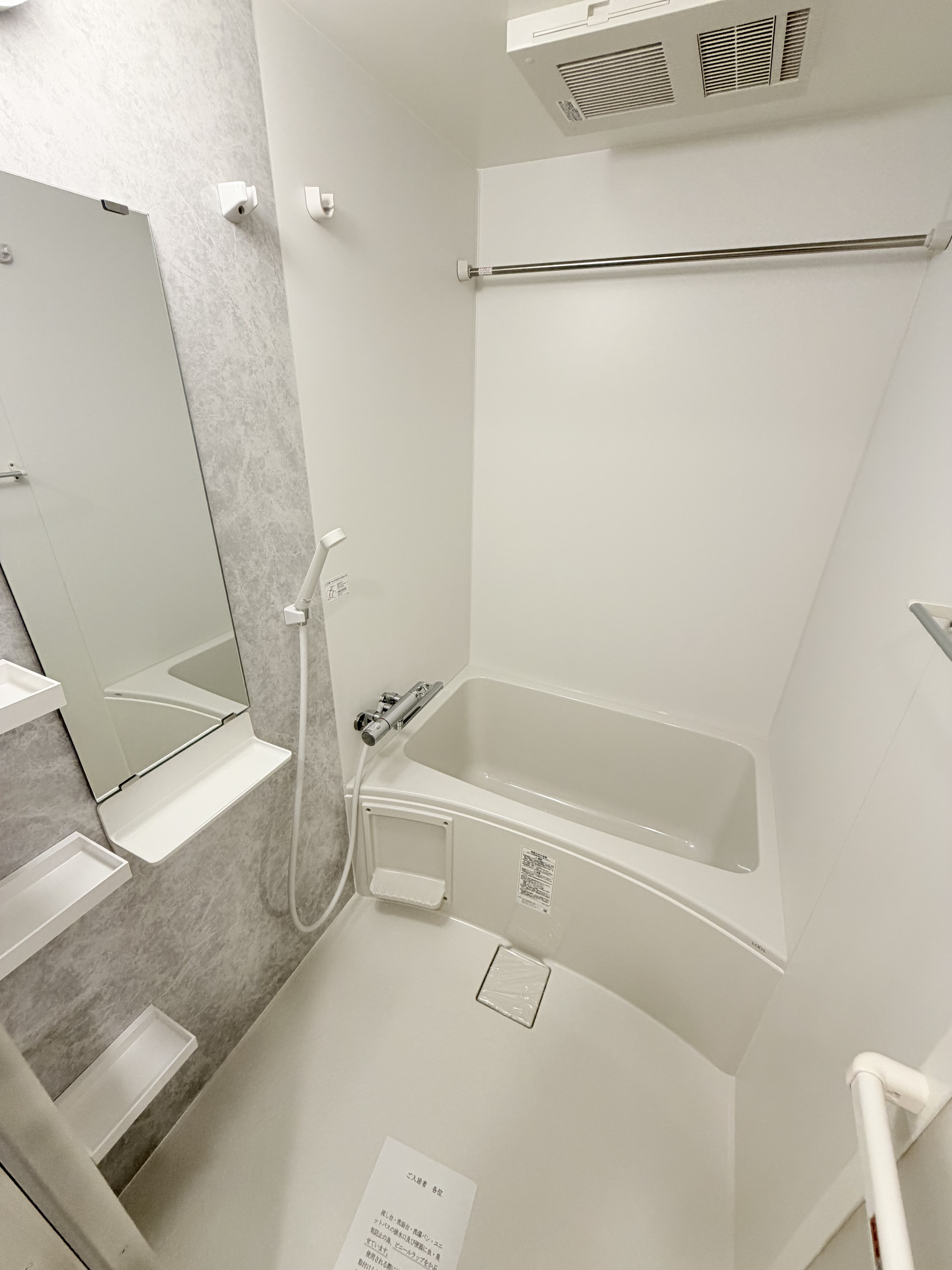 シャワールーム