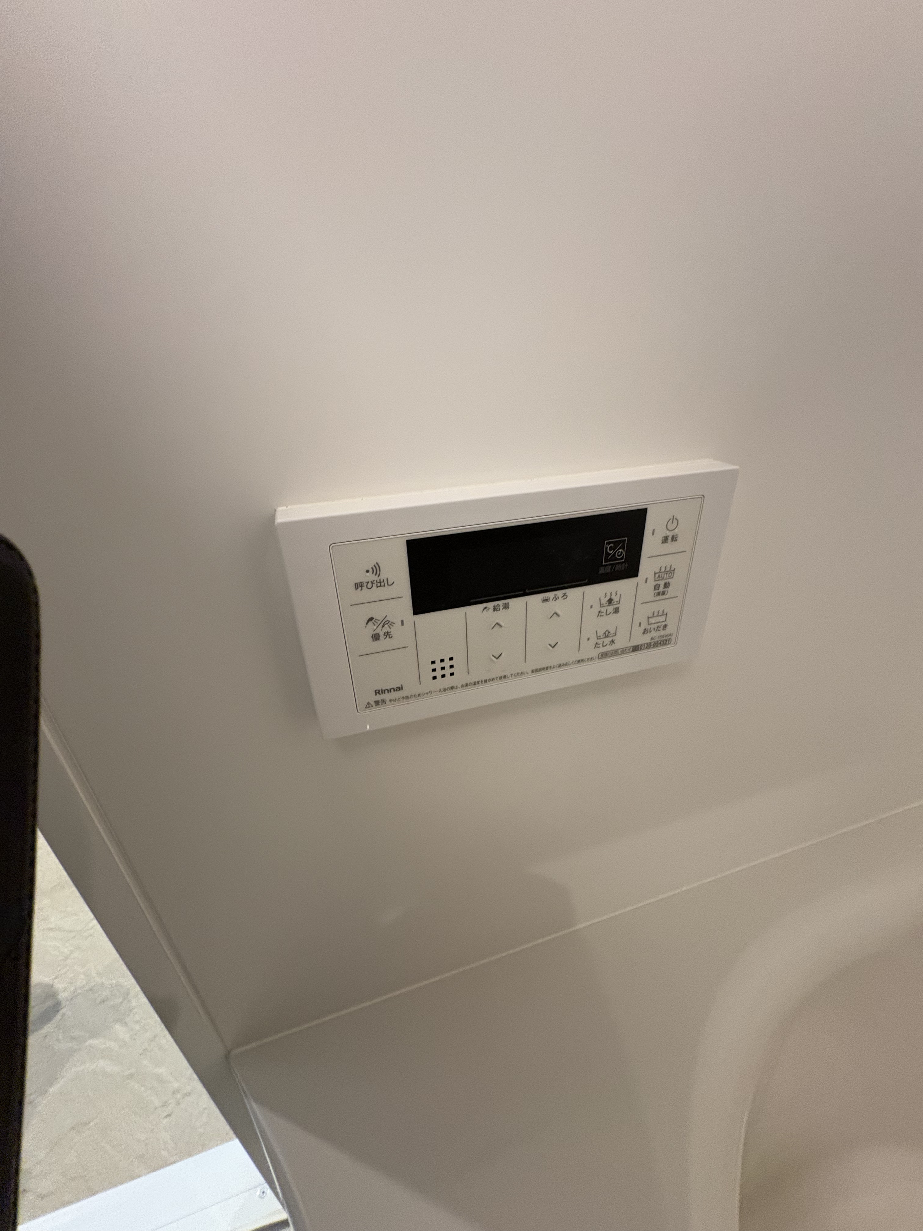 シャワールーム