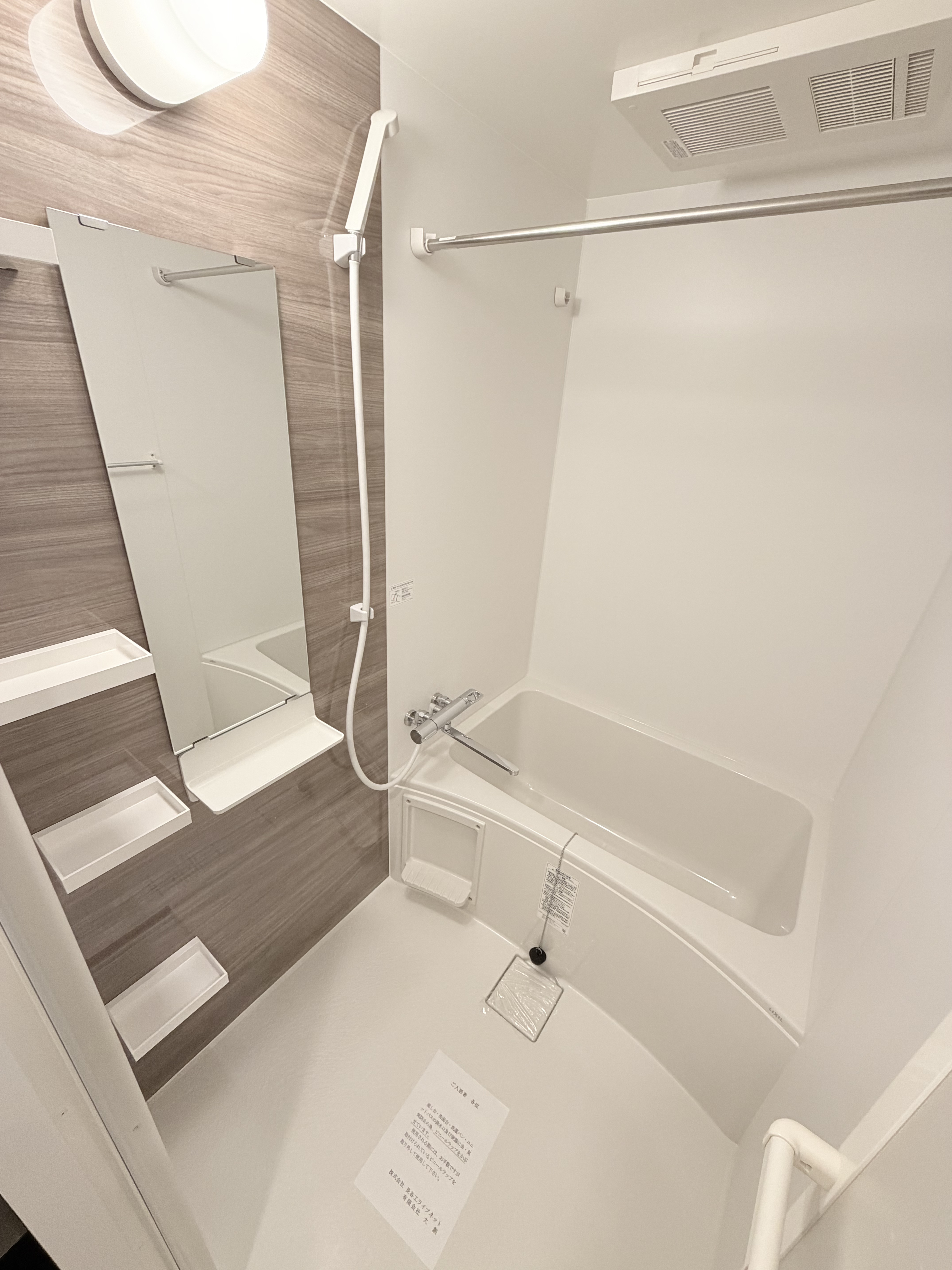 シャワールーム