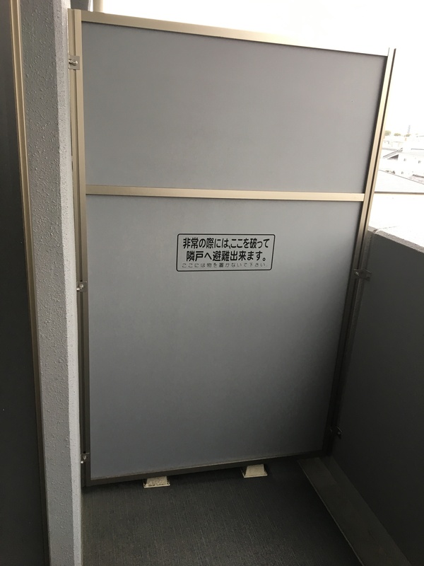 バルコニー