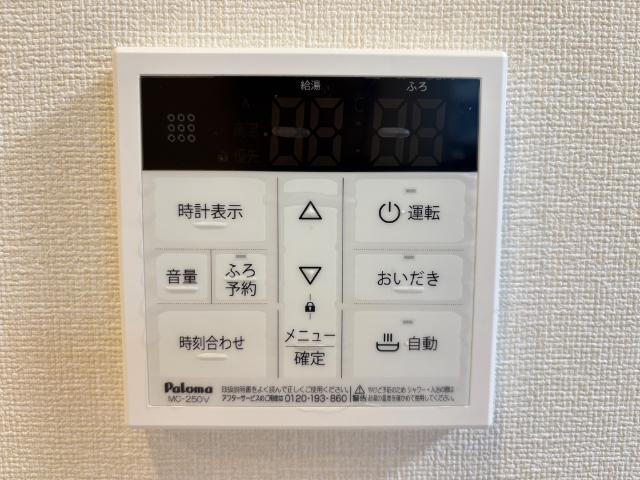 ペルシュワール 202 その他設備