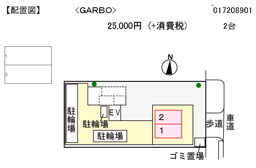 ＧＡＲＢＯ 605 駐車場