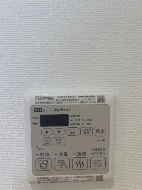 フォンテーヌ東梅田 0901 その他設備