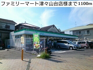 プリムヴェール 105 その他