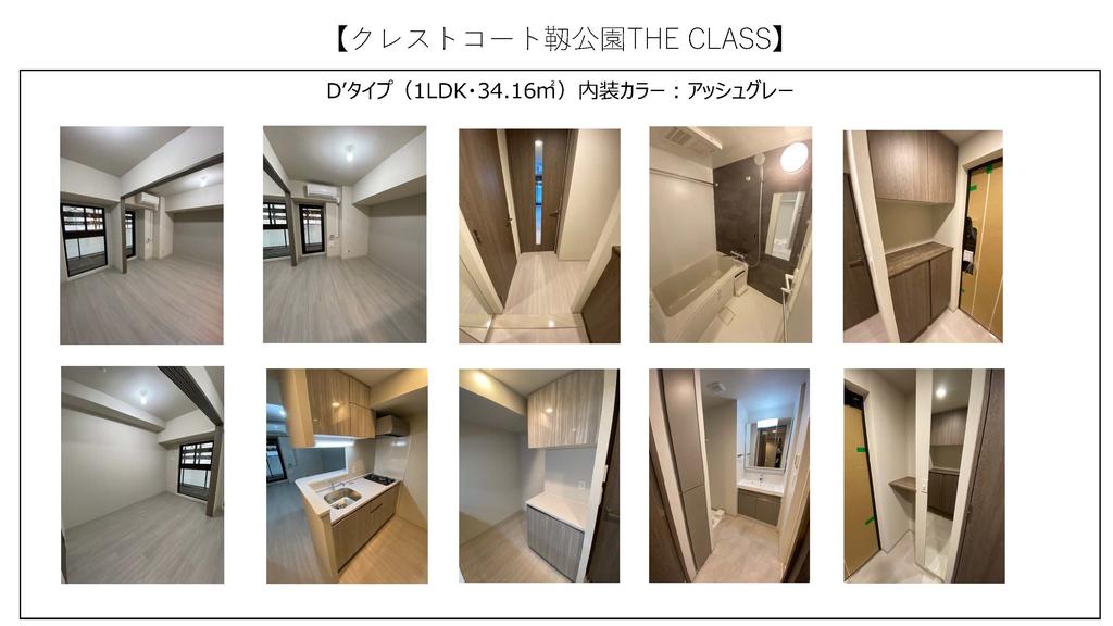 クレストコート靱公園 ＴＨＥ ＣＬＡＳＳ 1112 その他
