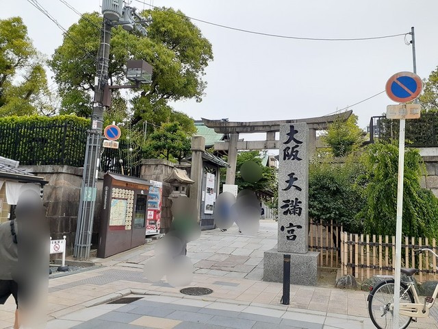 ＳＥＲＥＮＡ大阪天満宮 1003 その他