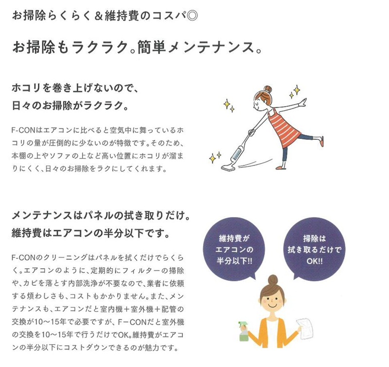 ラジエーションコート 303 トイレ