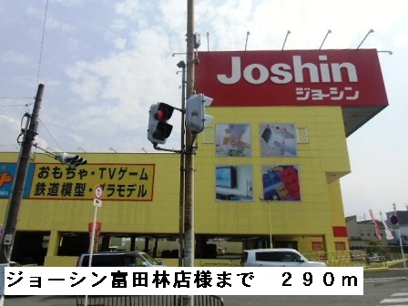 エアリーベル 103 その他