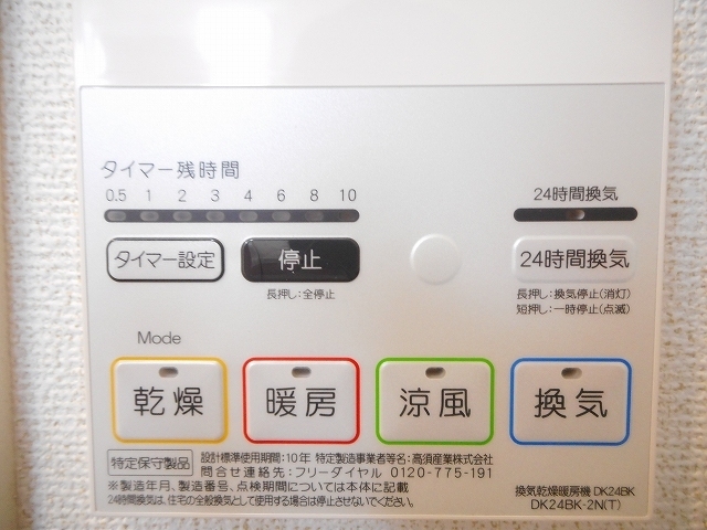 パークライフ ＥＳＡＫＡ 101 その他設備