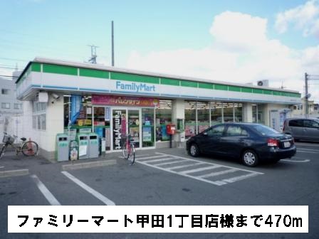 プラシージュ 202 その他