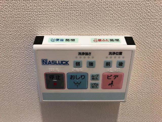ラ・コリーナやまて千里 303 その他設備