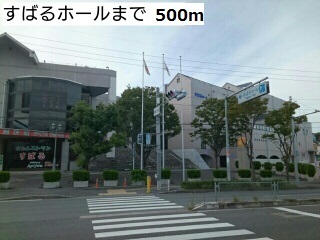 プリムヴェール 105 その他